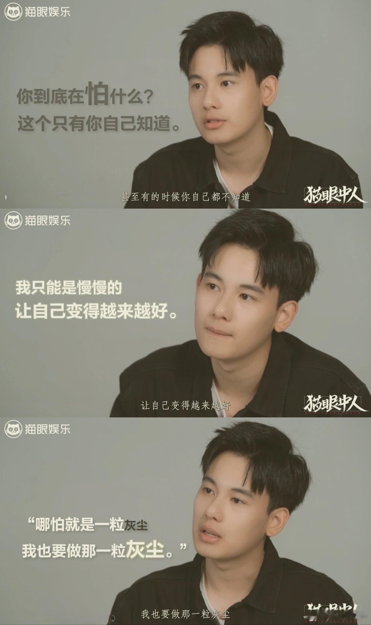 小胡天生哲人 ​​​