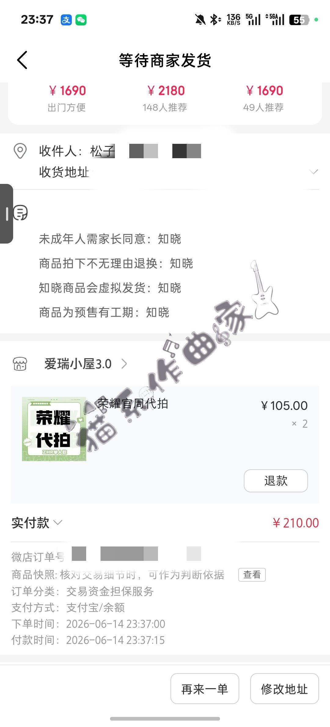 小蓝莓和一只鱼速速吻上我 