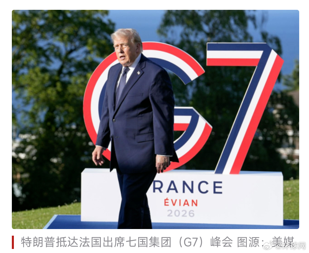 #特朗普称可能开发布会宣读美伊协议##特朗普称几天内公布美伊协议内容#【美媒：特