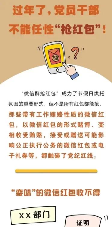 这就没必要了吧？抢个红包而已！
媒体公众号发这样的新闻感觉有些过了，不看内容，标