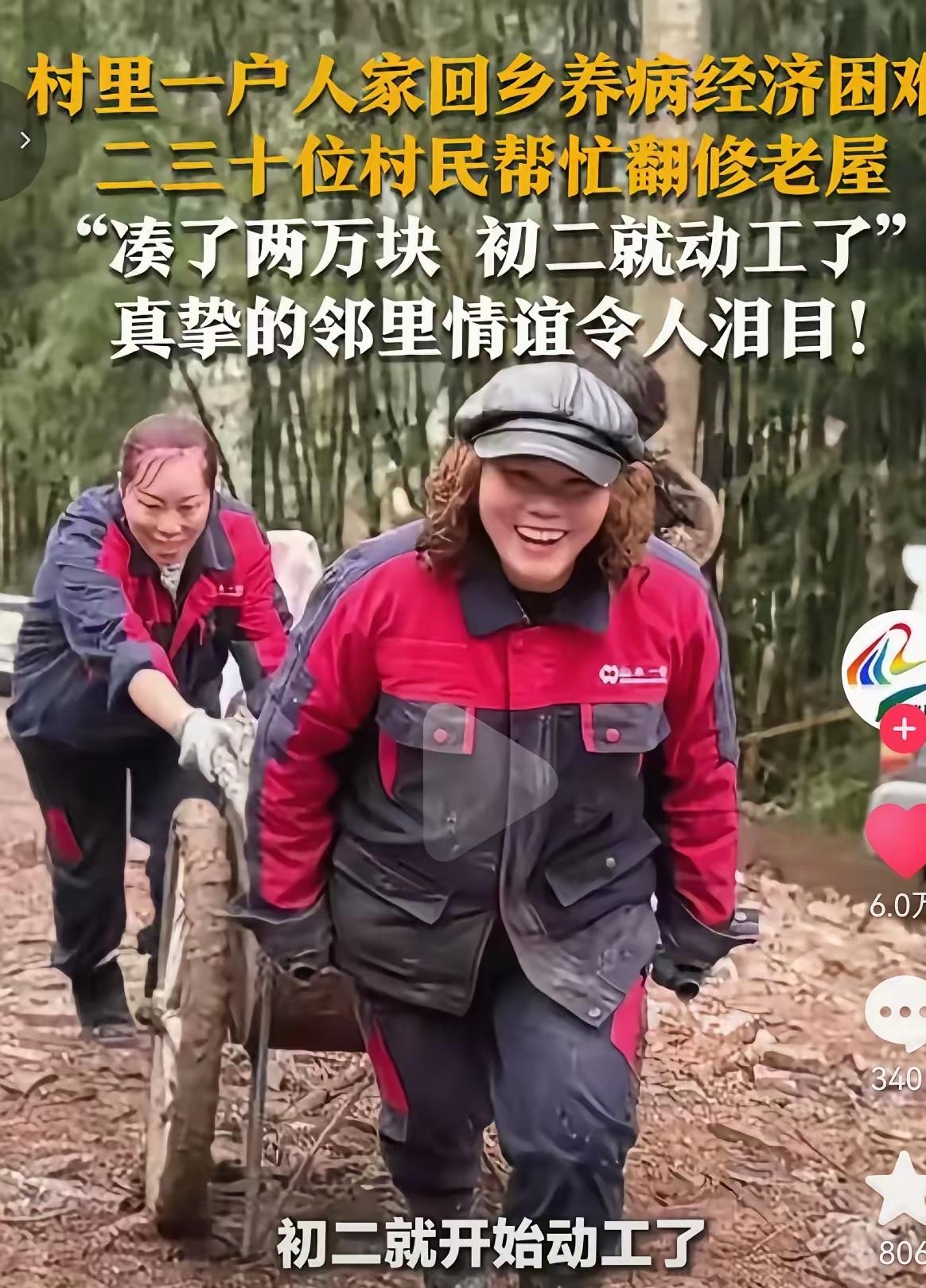 破防了！四川一女子回乡养病，由于手头没钱，家里已经荒废掉了，为了能让女子安心回家