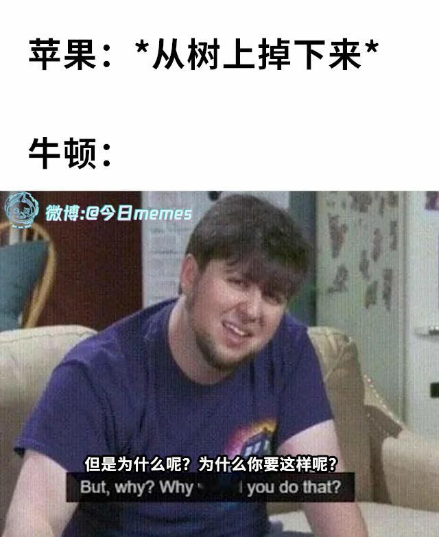 这块都熟的（9gag）今日meme[超话] 今日memes ​​​
