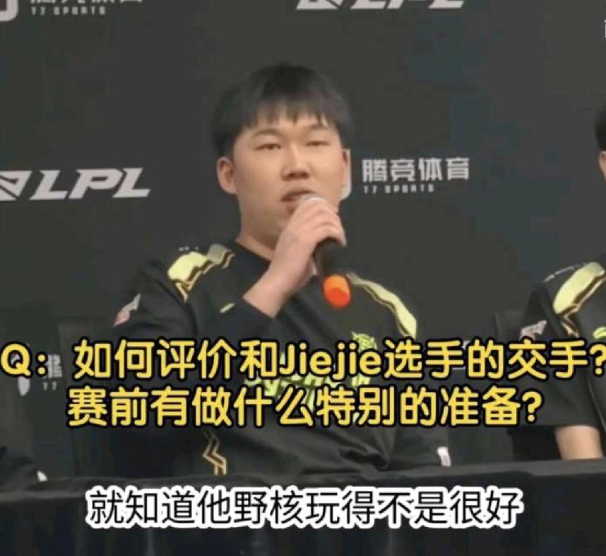 唯s冠真的对吗？

jiejie带新人可以带到涅槃组一把不胜，wei带新人能拿德