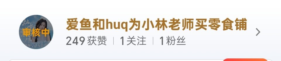 ybc头像准备就绪