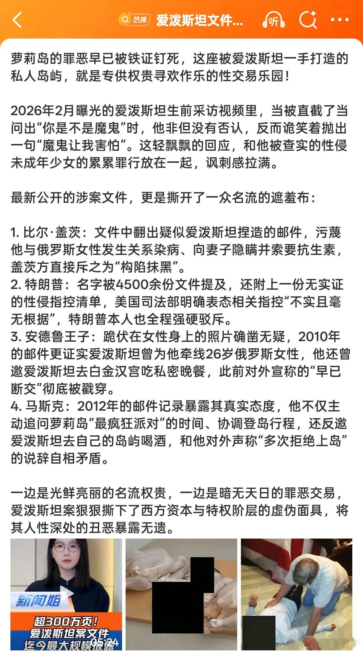 萝莉岛听名字就不是啥正经岛，果然西游记里说的对，越往西边，妖怪越多。