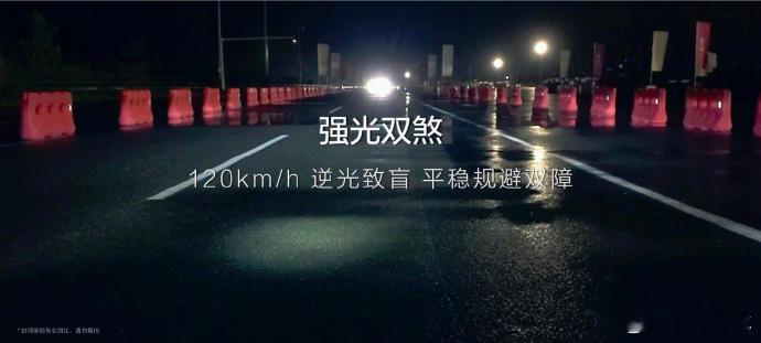 30万买四激光大六座奕境X9 这次最有意思的不是堆了四激光，而是把智驾、座舱、底