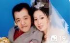 四川一31岁女工程师，当年毅然辞掉了中石油的铁饭碗，顶着父母以断绝关系相要挟的巨