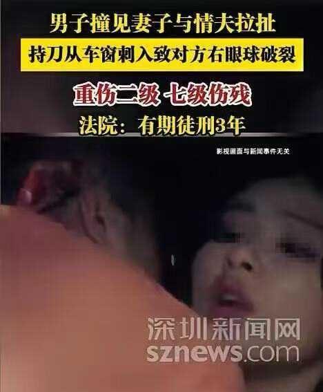 山西，一女子深夜在小区里私会情人，二人情绪激动之下起了争执，拉拉扯扯的，这一幕正