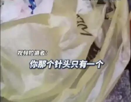 1个针头采血15人，这种“公益”太吓人

4月14日，杭州滨江区一诊所到小区搞义