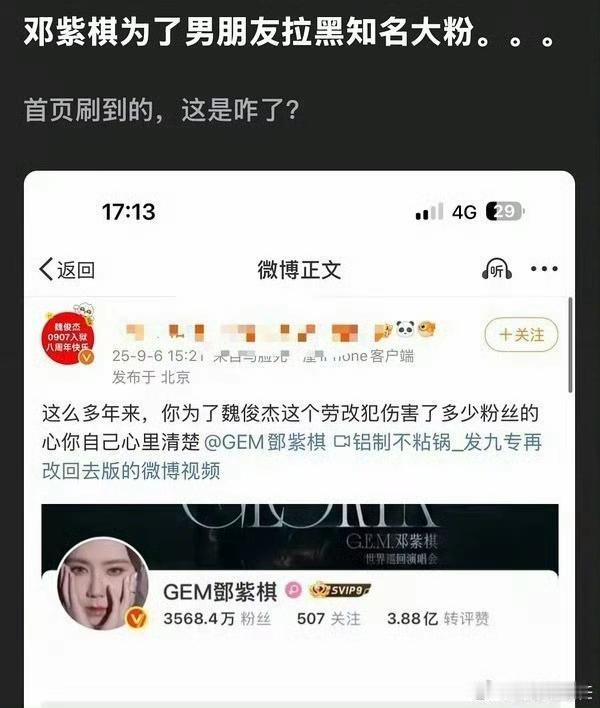 从《泡沫》追到《光年之外》，原以为她歌里全是青春，直到脱粉长文爆出来才惊觉——那