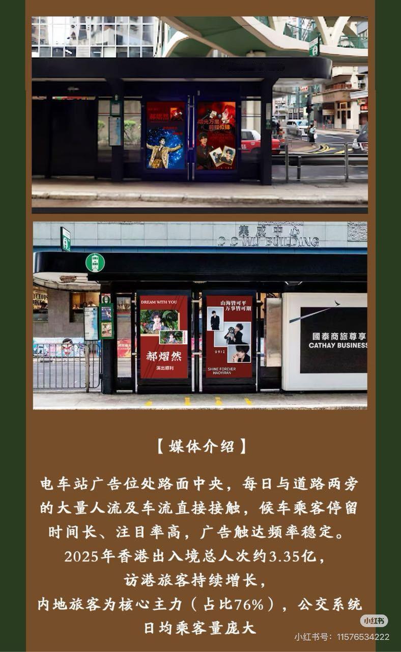 原来你们喜欢这种应援啥，早说啊我在我家随便投一个就是了 