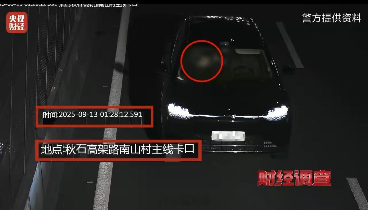 央视曝光智驾神器成夺命陷阱在车上睡觉又上央视了到底什么人会信这种智驾神器？居然在