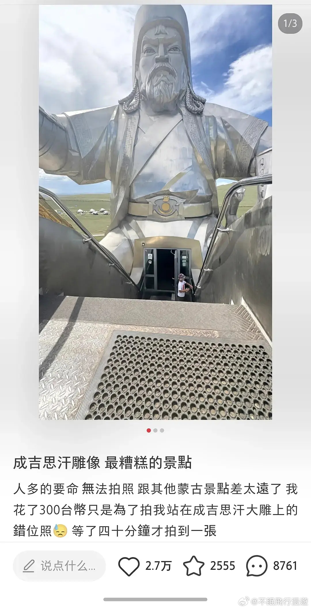 咋想的