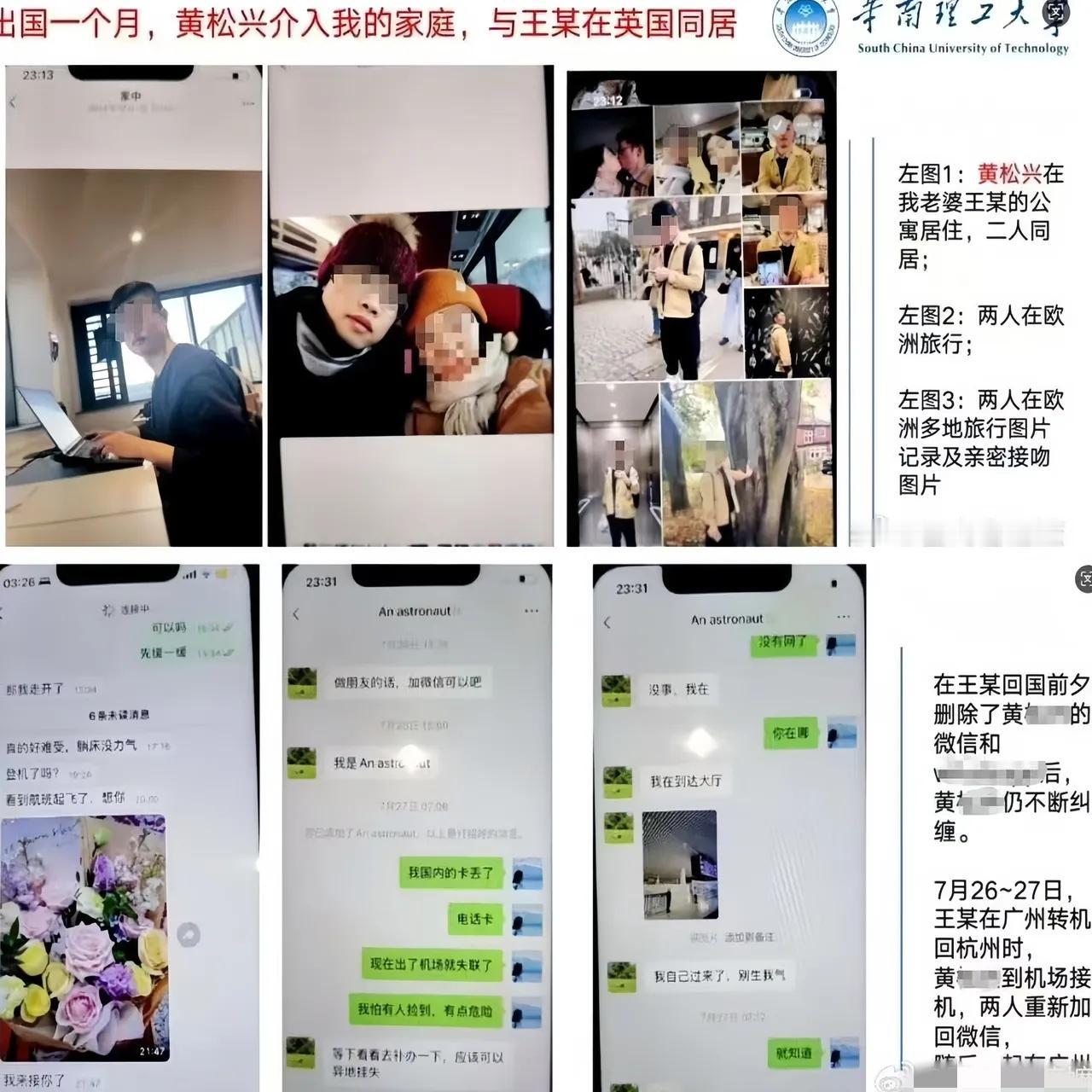 真的要被这事儿气到血压飙升！丈夫砸锅卖铁卖房凑60万送妻子留学，结果妻子转头就和