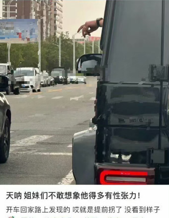 我现在看到“性张力”这三个字就犯恶心[衰] ​​​