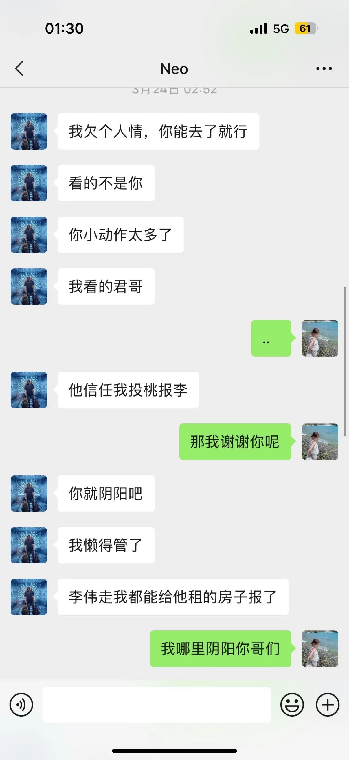 首先我第一次来义乌 这个总监上任从来没想过用我我是被我朋友留下的 一直...