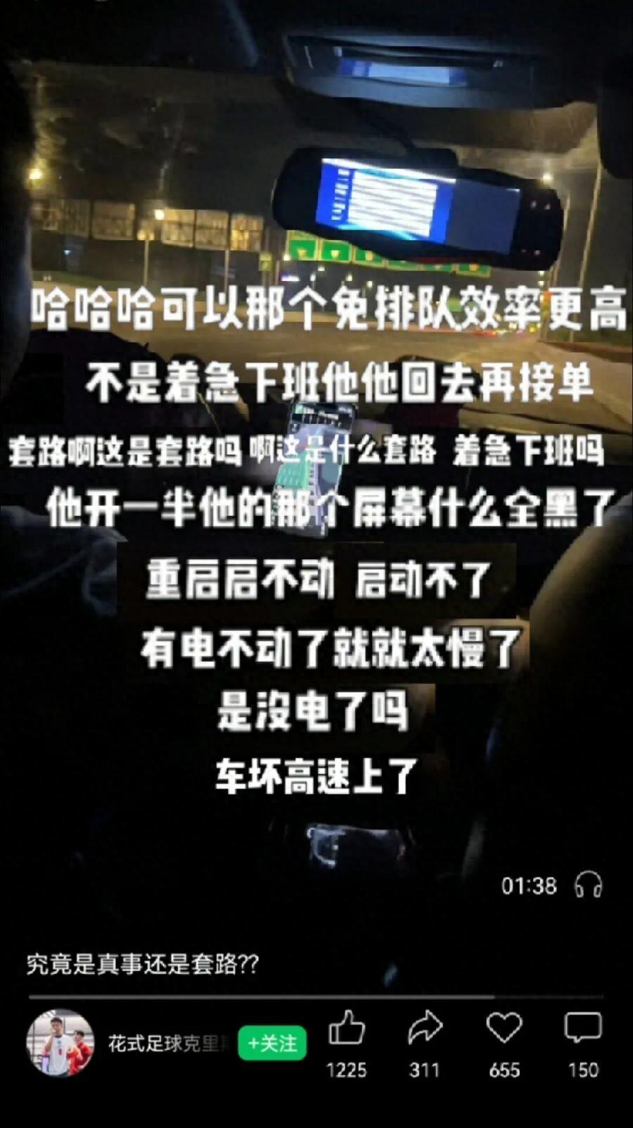 7月25日，知名博主"花式足球克里斯"发布短视频反映，在浦东机场乘坐出租车遭抛客