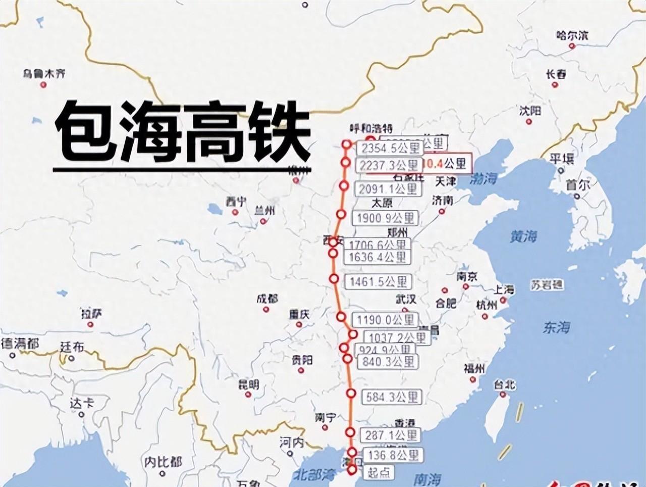 包海高铁是我国“八纵八横”核心纵向干线，北起包头、南抵海口，纵贯六省区，全长约2