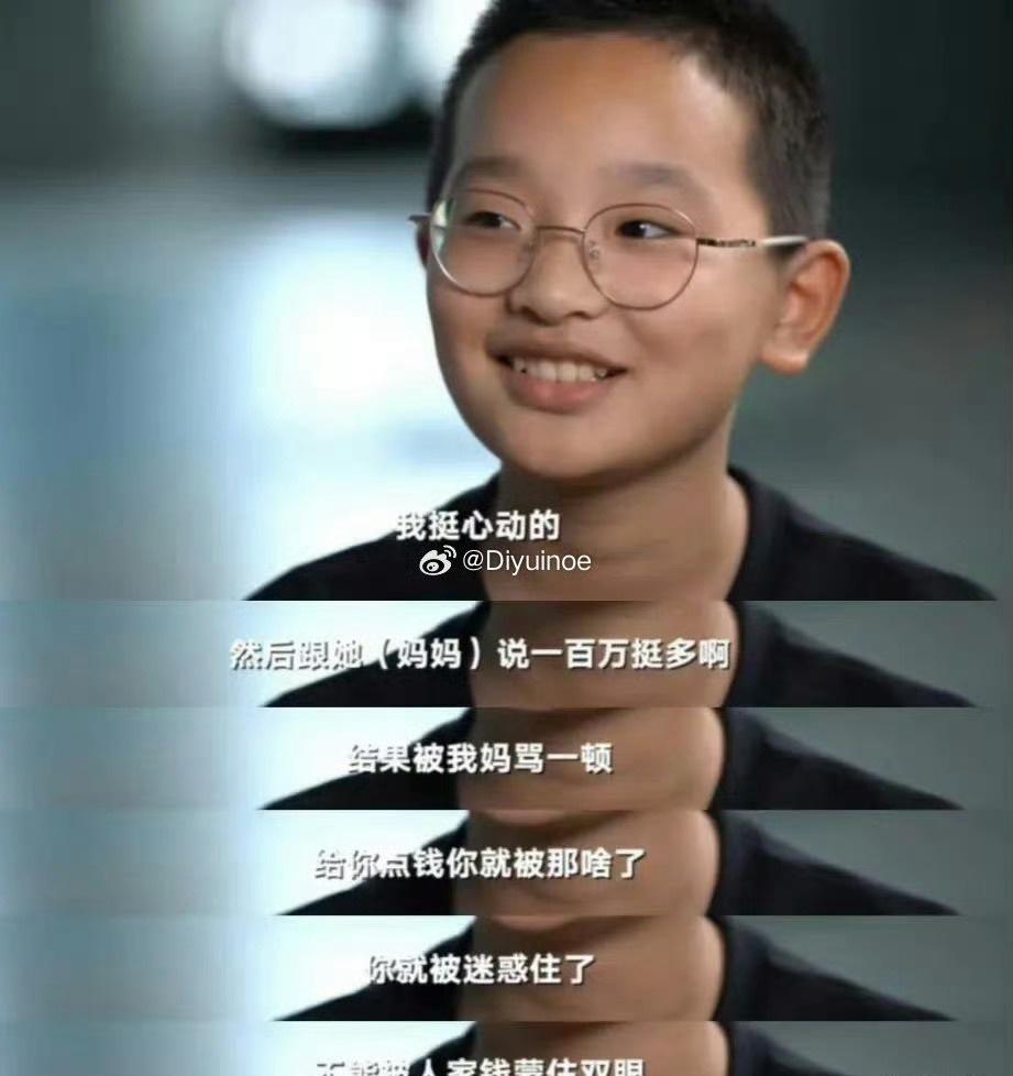 钟美美回应4年留学花费约300万
看完专访挺感慨的。13岁靠模仿老师爆火，拒绝千