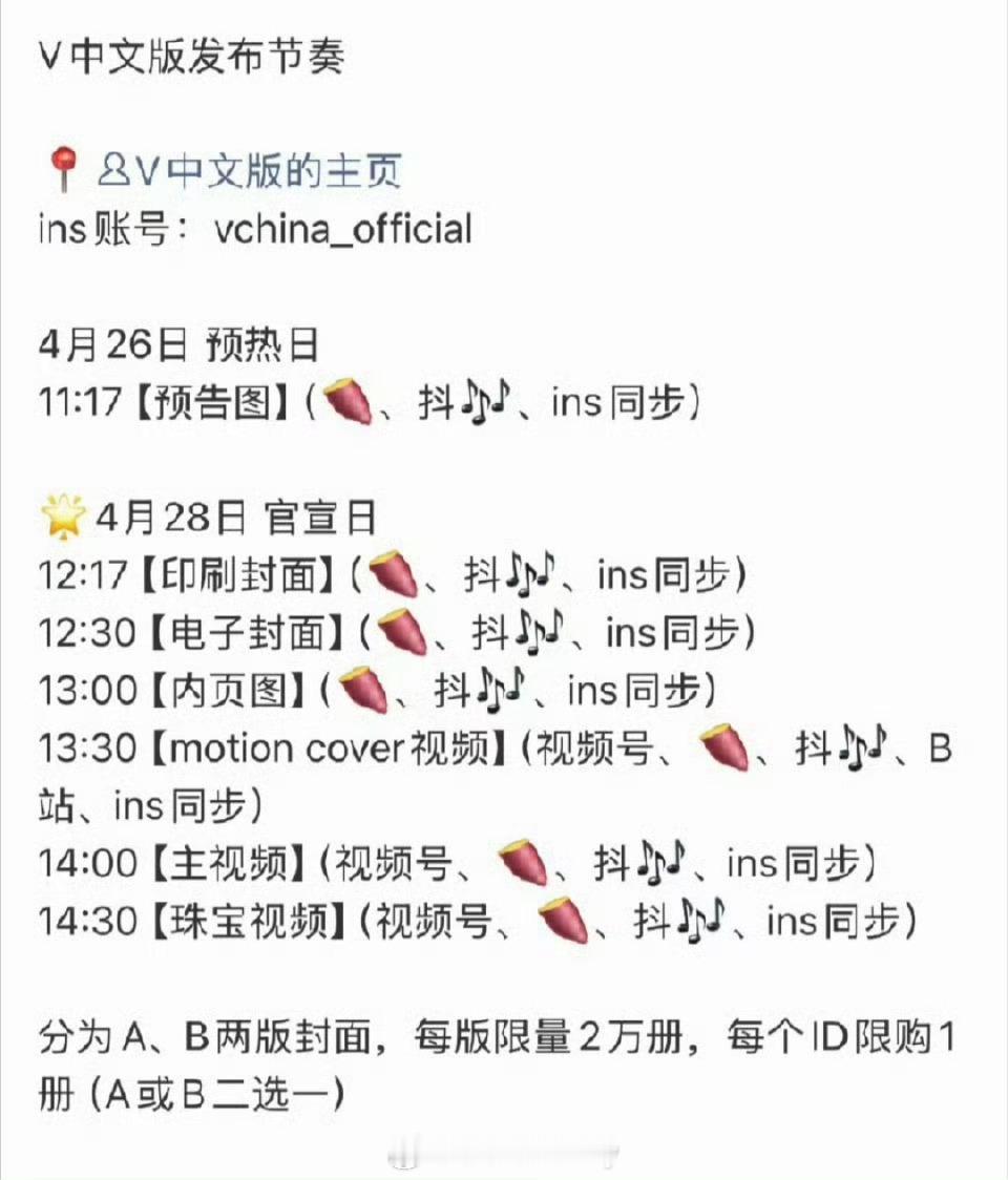 成毅新杂志V中文版预热