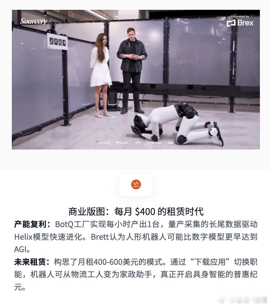 2026 年人形机器人赛道热度高涨，特斯拉 Optimus 进度延后，国内相关产