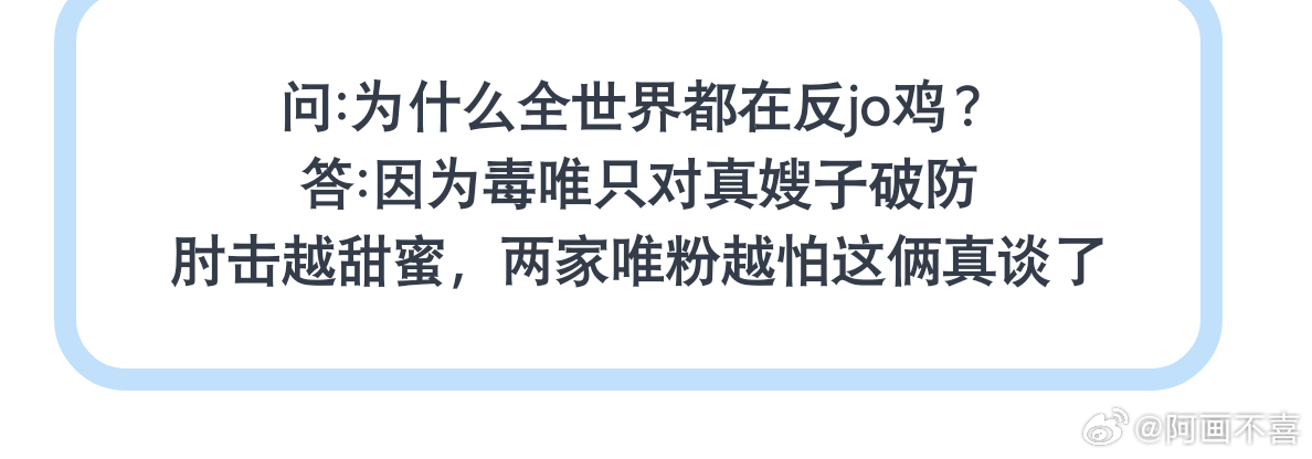 陈奕恒之前对冰粉姐说“我在cp里是0还是1呀”现在公主抱左奇函，看来cyh真的很