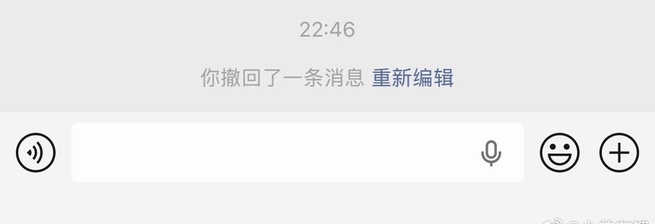 有些话至少能说明他说过，撤回又代表给对方一次反悔的机会！要是没有提醒，那对方随便