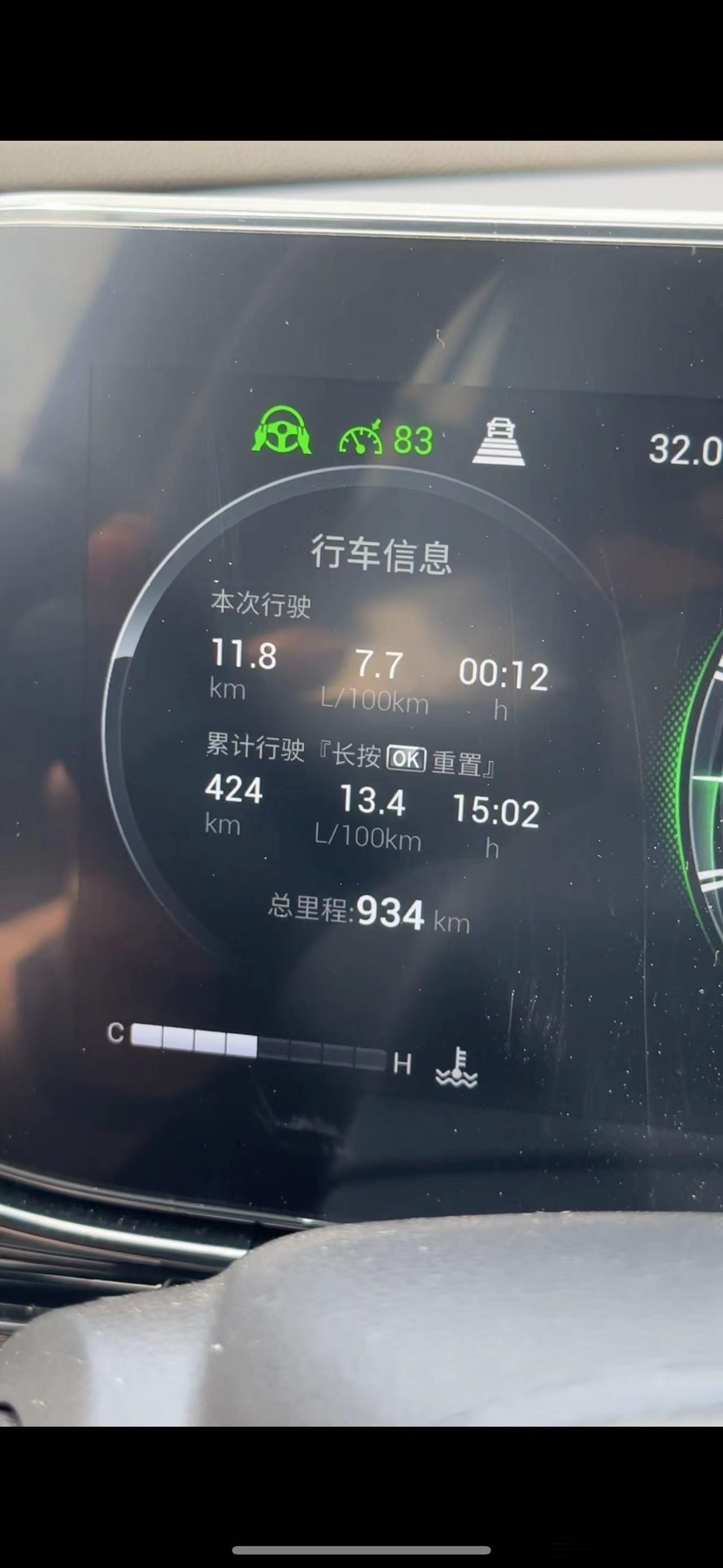 影豹R也是续航也是一个大bug[允悲]47升油箱说大不大说小不小，问题是油耗真的
