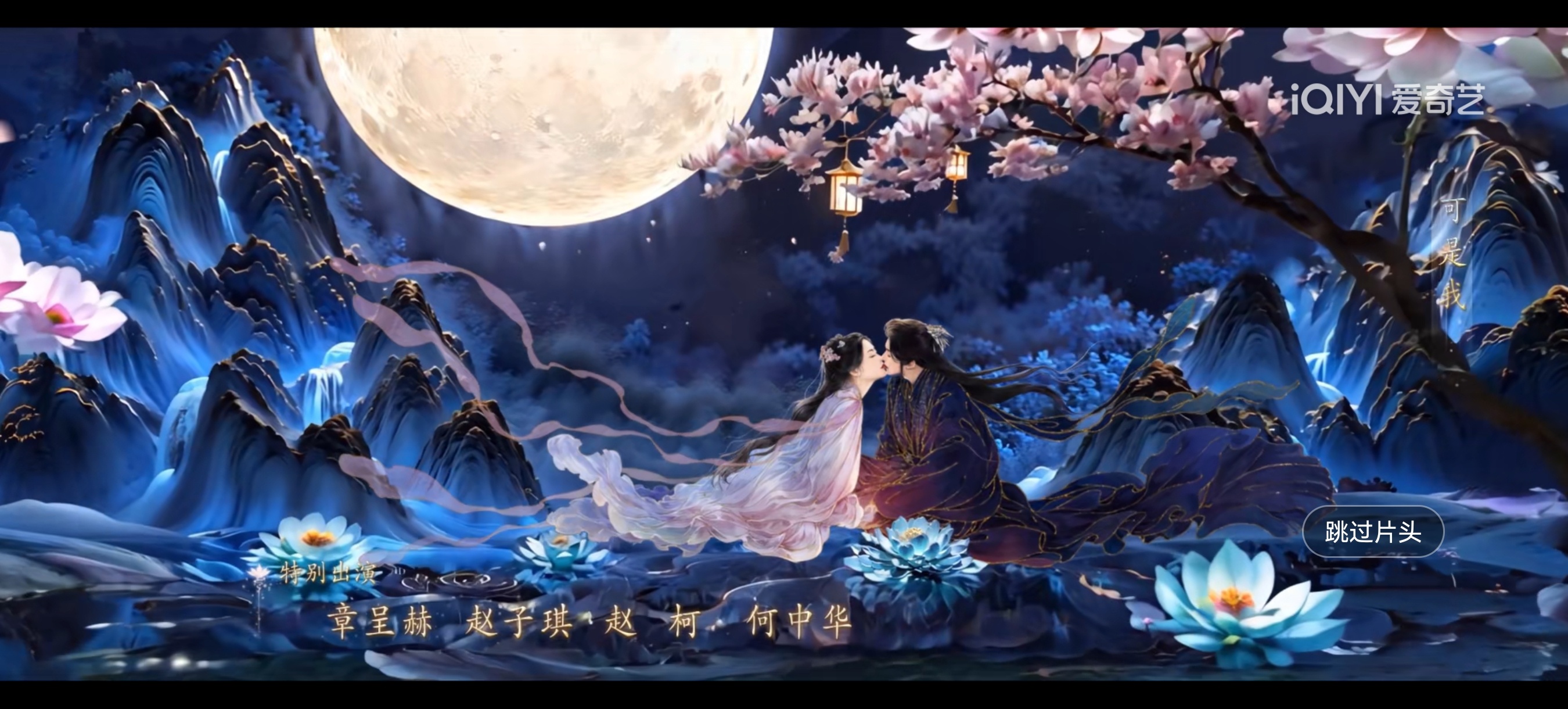 我终于下班了！终于轮到我追剧了！苏易水出生正赶上我节后最忙的时候每天见缝插针，用