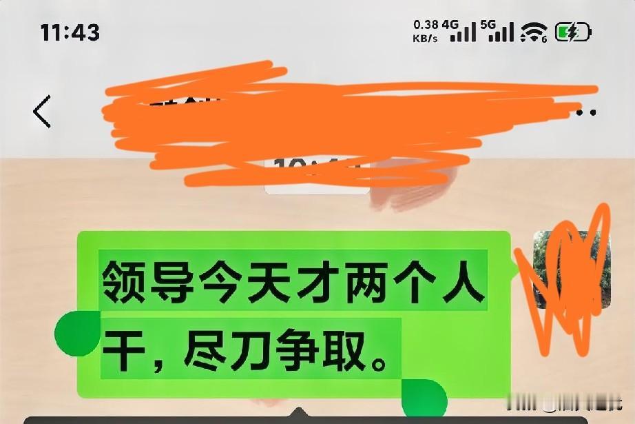 智能化的今天，我发现微信有一个文字交流的功能。必须要跟上时代。
文字交流是社交文