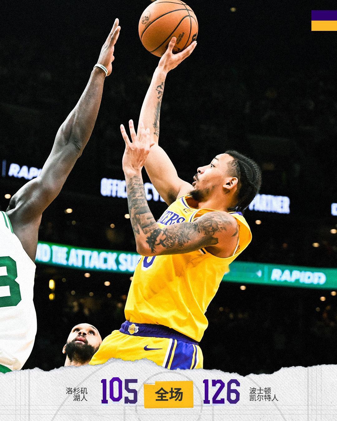 「湖人vs凯尔特人 | 全场🔚」湖人1️⃣0️⃣6️⃣ - 1️⃣2️⃣5️⃣