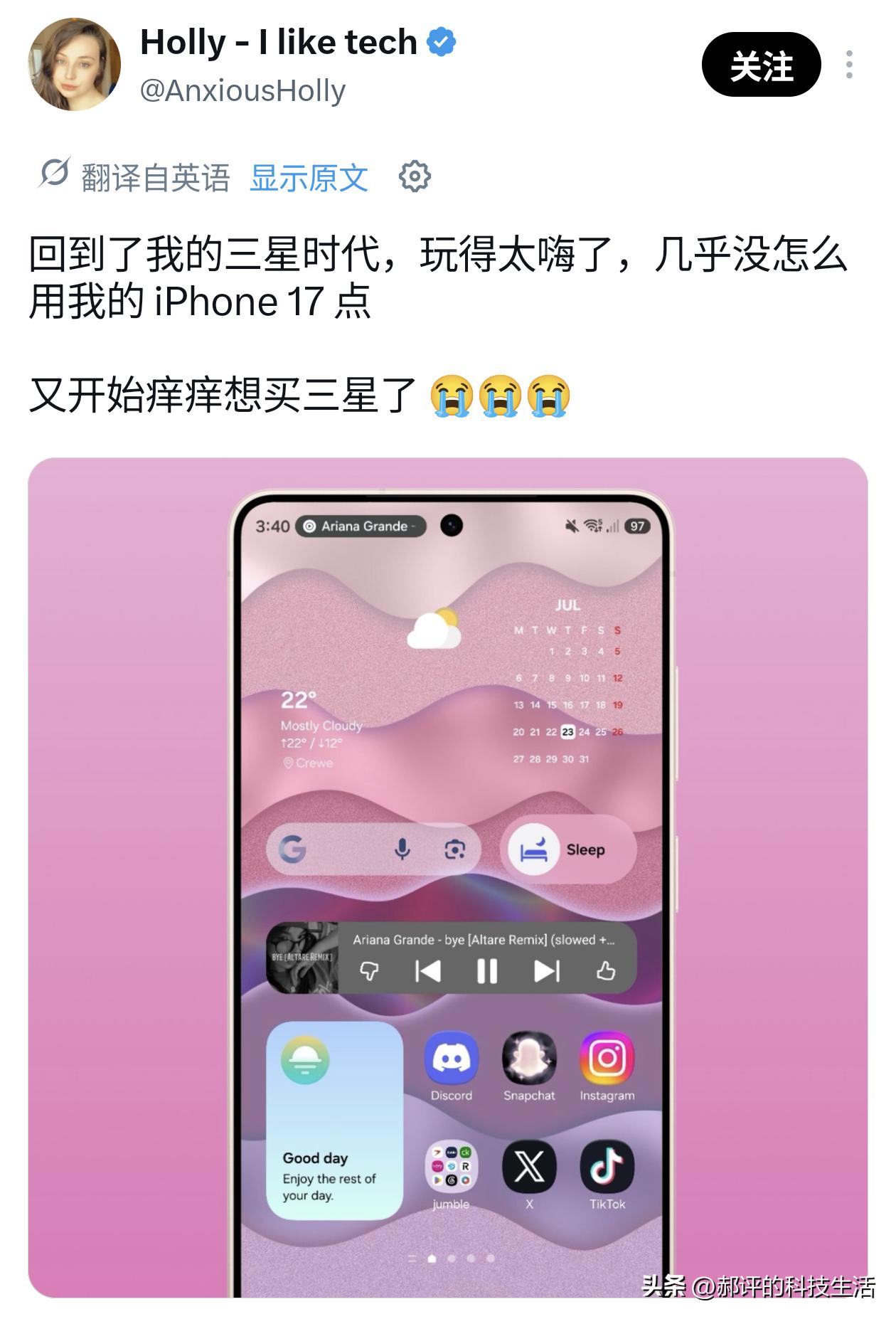 三星手机玩太嗨了，iPhone17已经闲置了好长时间
 
刷外网看到一位国外博主
