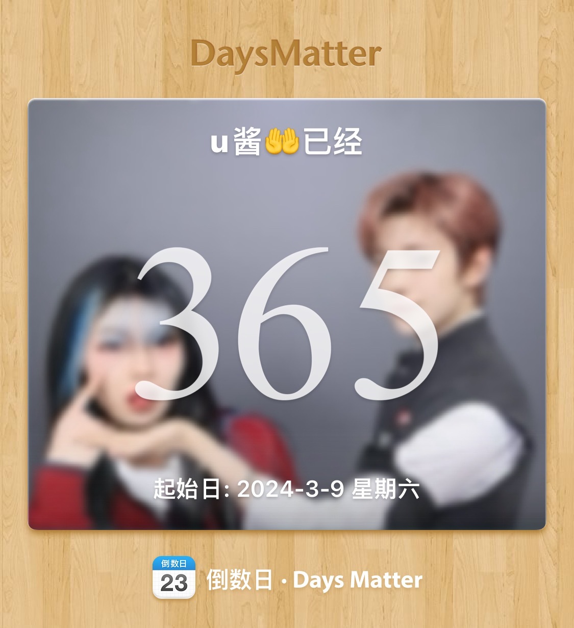 我们 年年>< ​​​