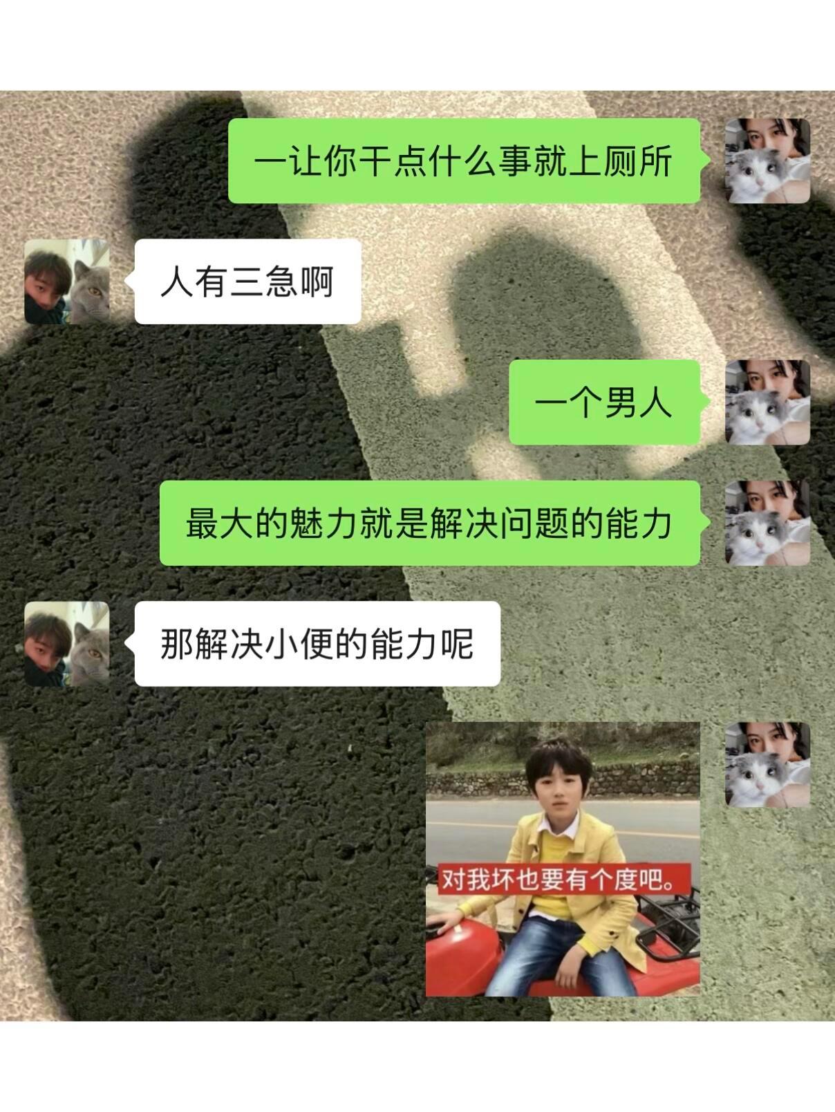 和天蝎男的婚后日常我的幽默灵感片场 ​​​