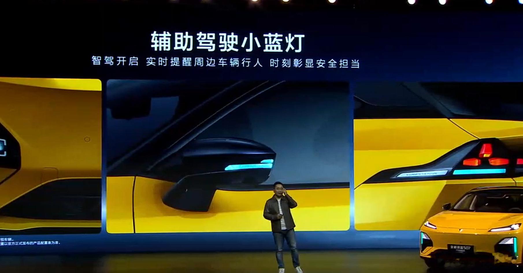 全新深蓝S07华为乾崑激光版15.99万起全新深蓝S07华为乾崑激光版上市啦！定