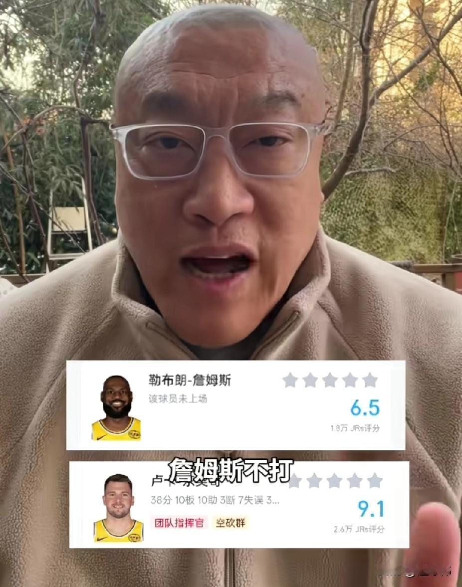 会有交易吗？马健谈湖人：

“詹姆斯不打。”

“湖人没有意外地输给了马刺。”