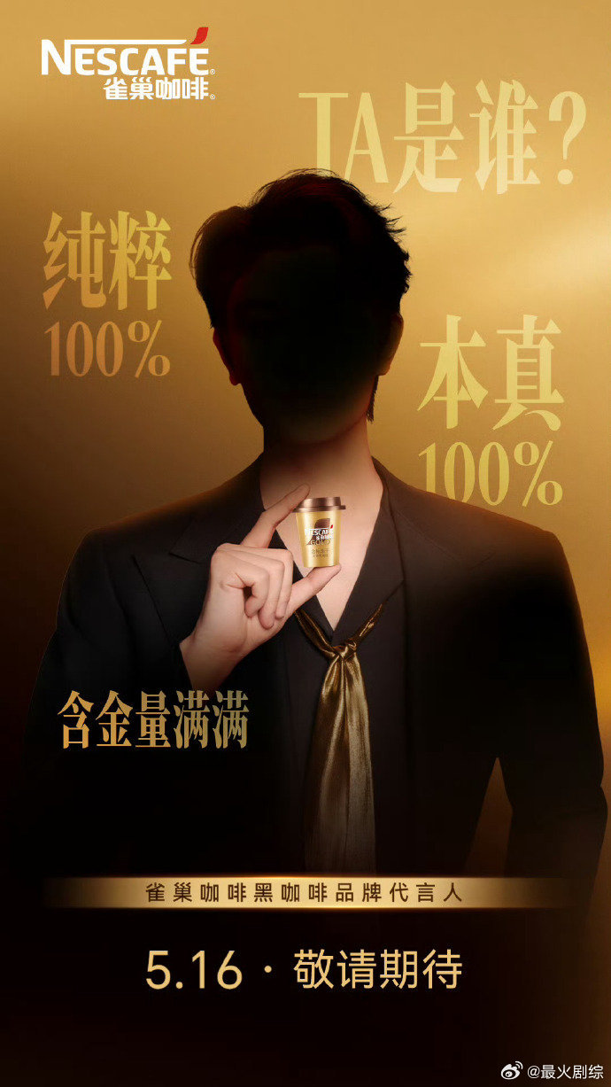 丁禹兮新代言预热，看来小丁是真的火了啊 ​​​