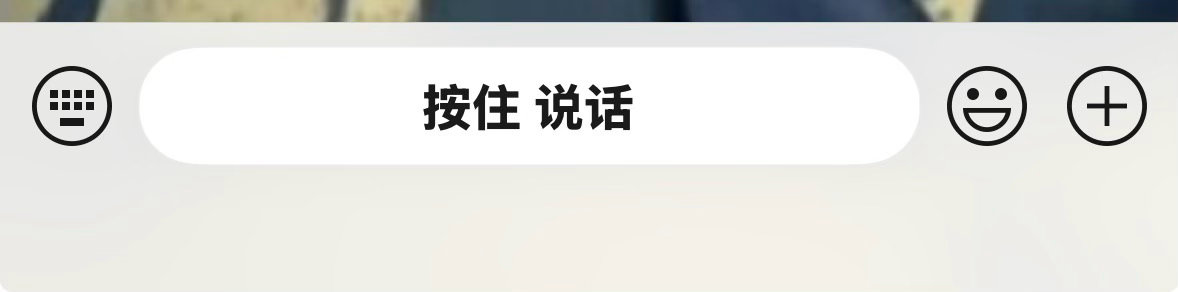 我现在只庆幸没抽中朋友圈内测😂 ​​​