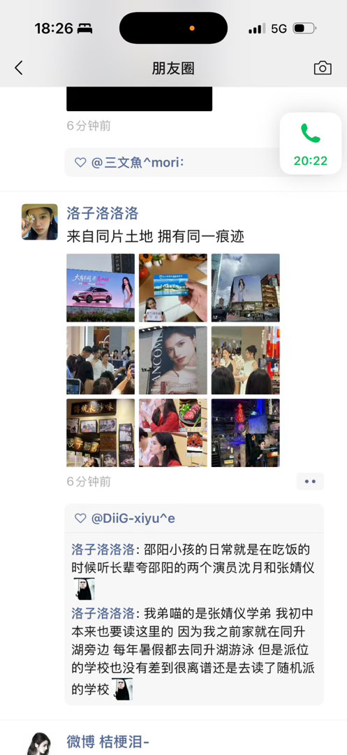 所以你到底在装什么？。[黑线][黑线][黑线]不粉巴了就别发大篇论文说你的不容易