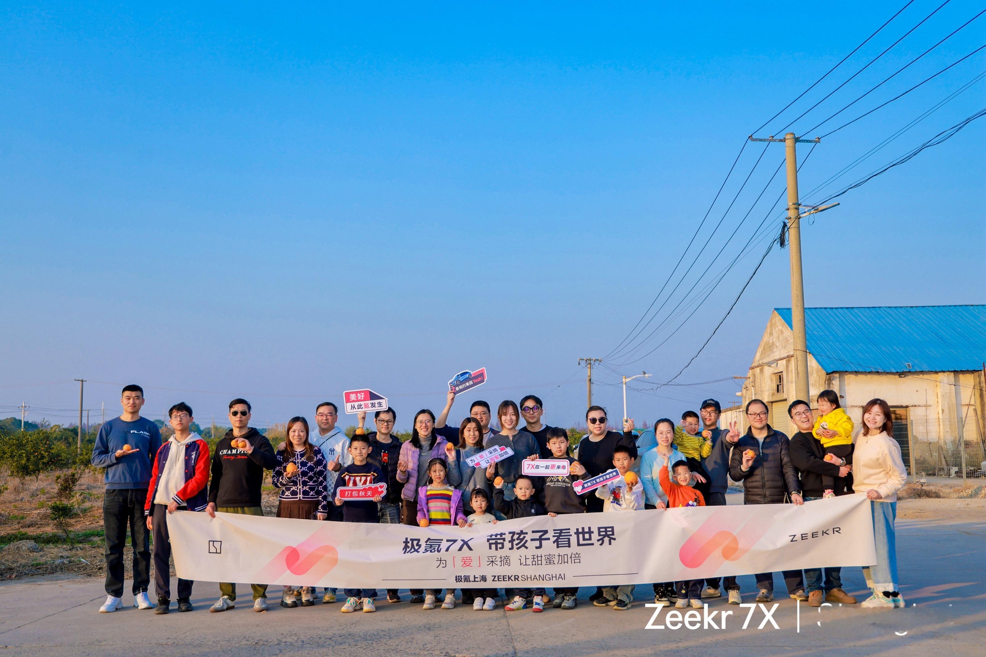 刷短视频看到个事儿，挺让我暖心。有个极氪车友找到品牌方组织了车友会车主们一起前往