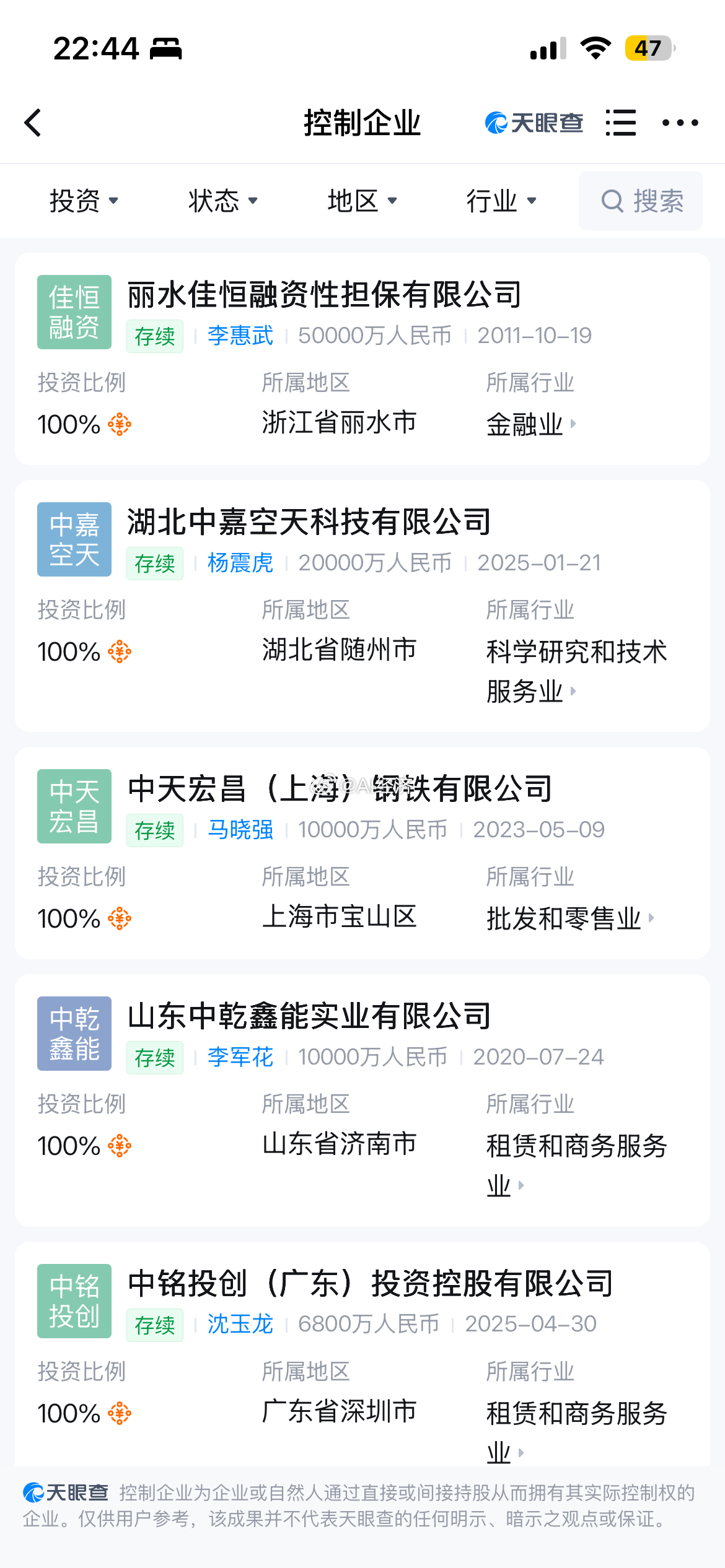 国资委经济发展中心 “国务院国有资产监督管理委员会经济发展中心”涉嫌假冒这事可能