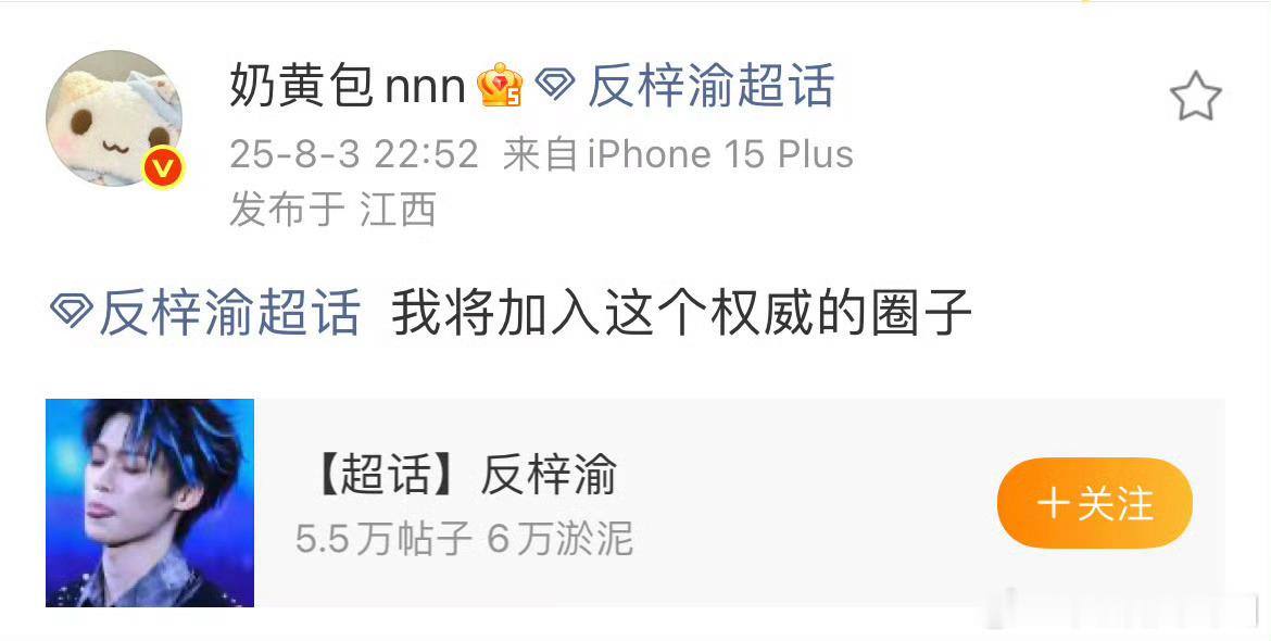 笑的哈哈哈 ​​​
