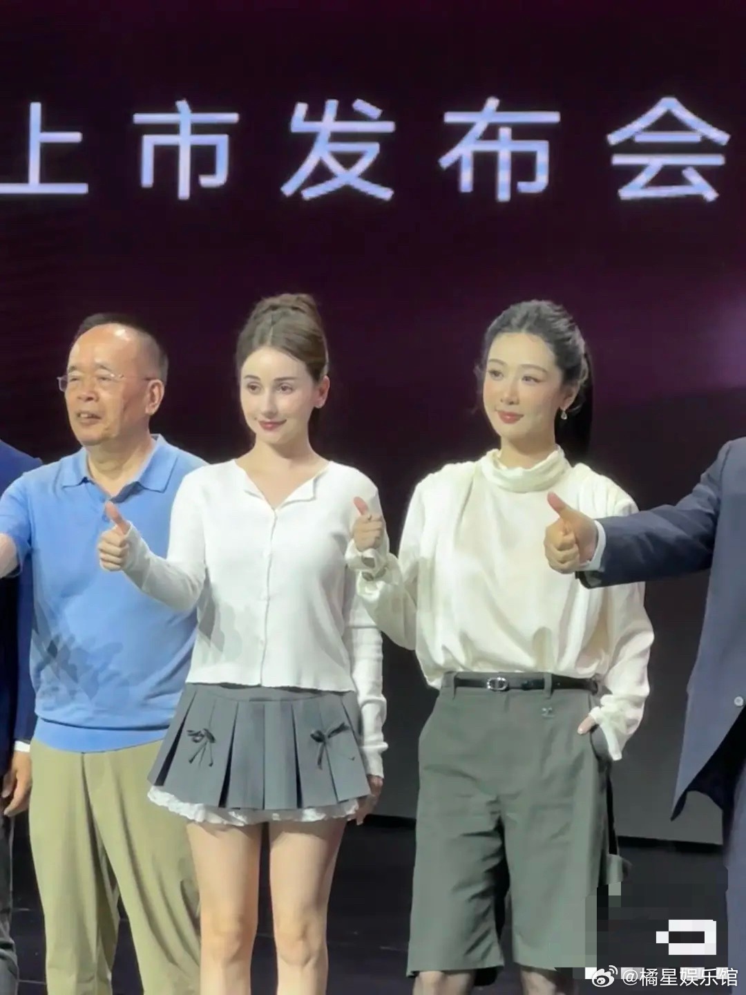 谁是女明星，已经分不清楚了