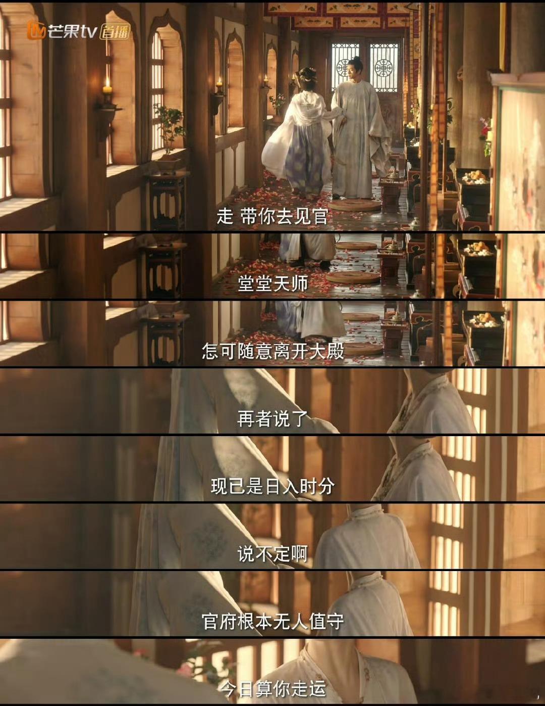 二刷国色芳华会有恍然大悟的感觉 《国色芳华》里刘母身边的嬷嬷跟来监督何惟芳为夫君