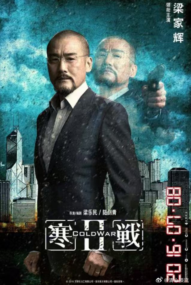 寒战系列电影十年回归 等了十年，寒战终于回归！《寒战 1994》定档五一，以 1
