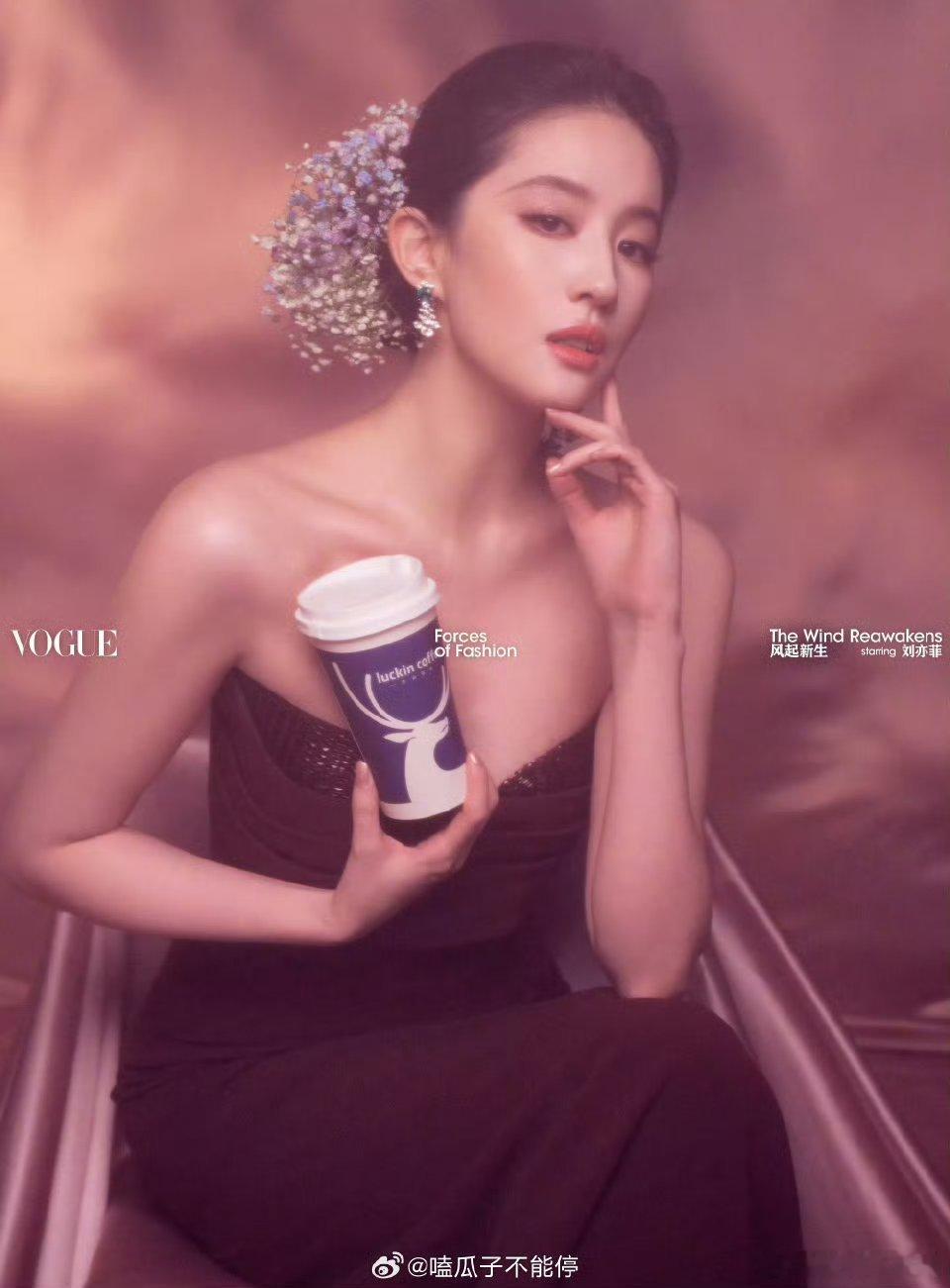 VOGUE时尚之力盛会「风起新生」群星风的形态创意大片刘亦菲、杨幂、张婧仪、田曦