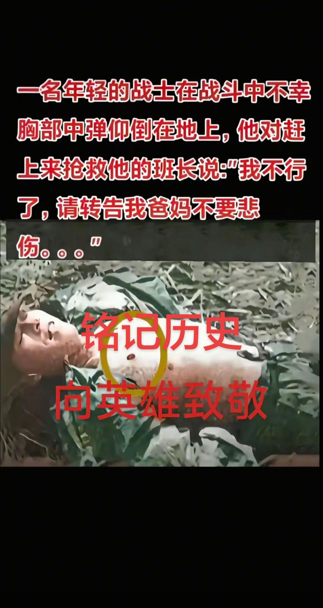 勿忘历史。