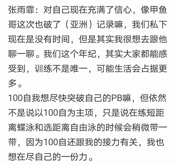 一个团队里的老而弥坚的老妖精，对团队的影响力太大了。徐嘉余汪顺待机时间越久，越突