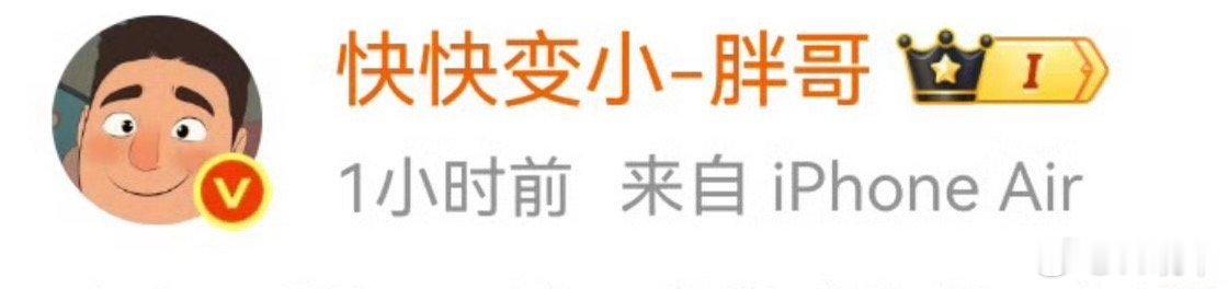 看了下直接号都没了，哎，好好说话，好好吃饭不行吗 