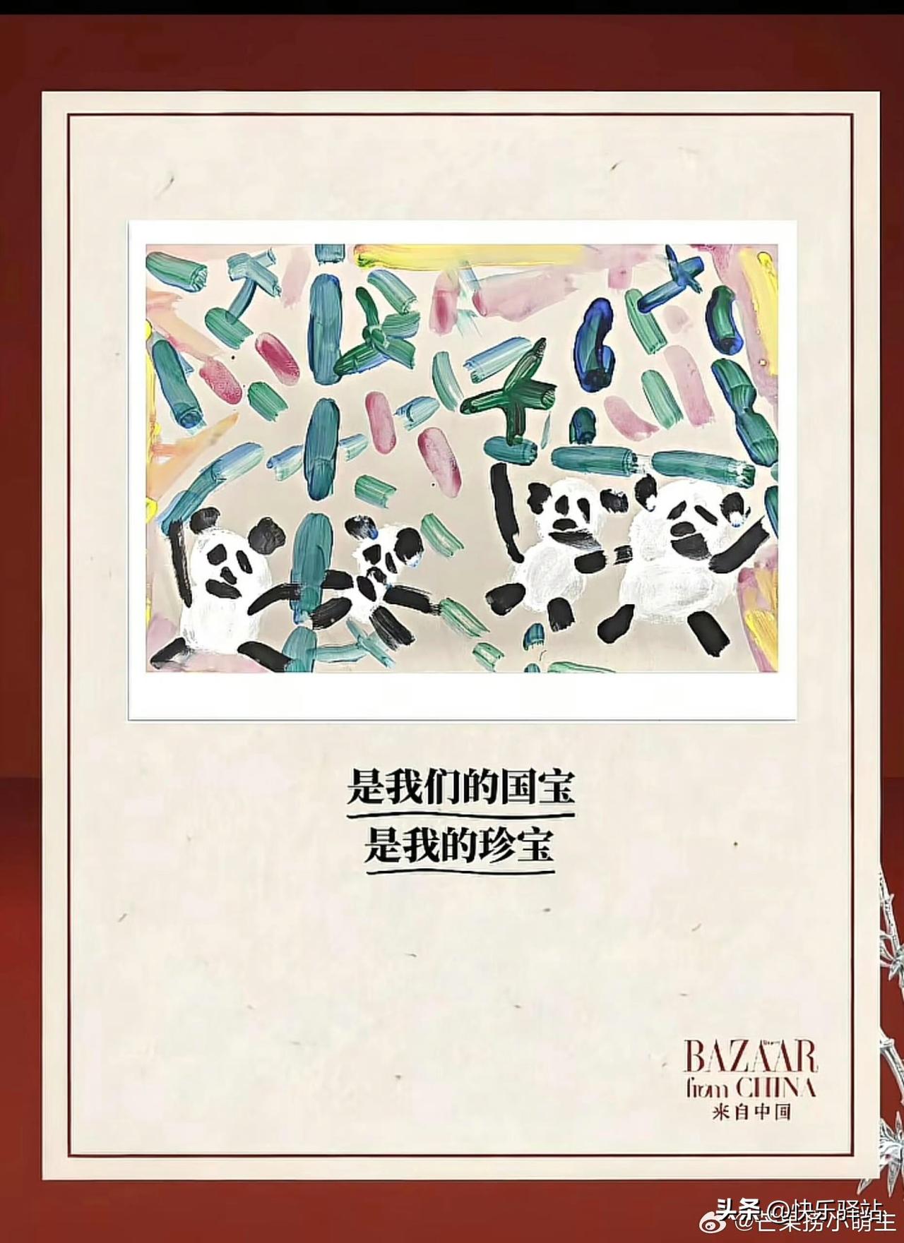 唐嫣罗晋女儿画作原图，小小糖画得真不错 ​。
唐嫣女儿的涂鸦画作以熊猫为主题，画